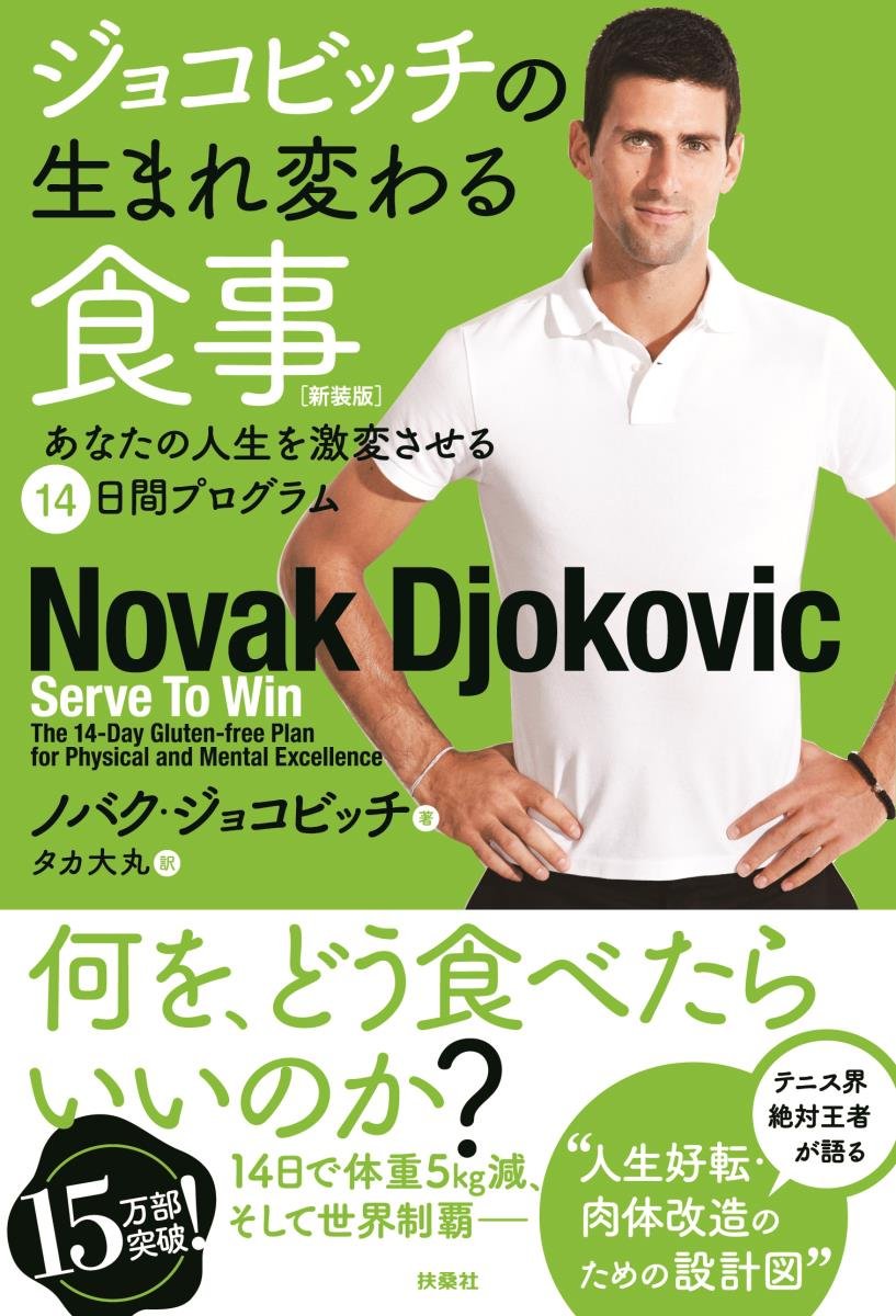 書籍